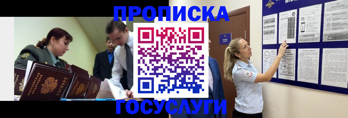 регистрация для дет. сада в Калининграде