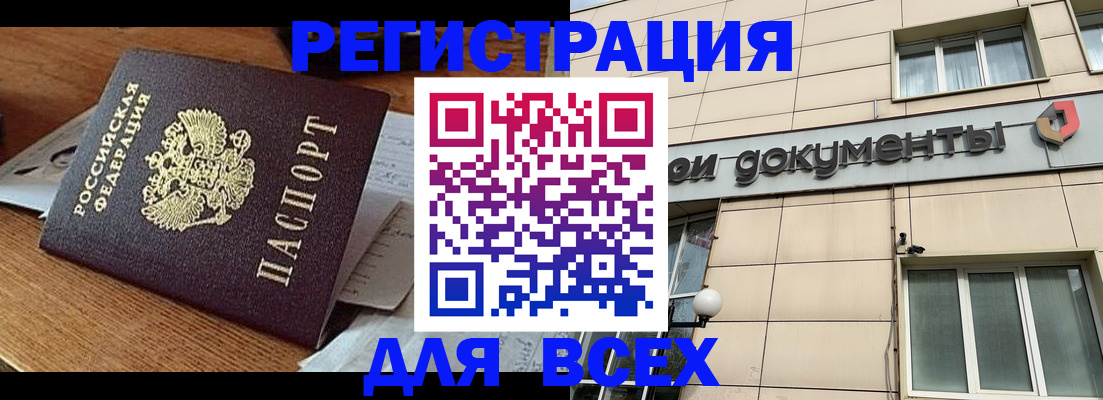 пропишу в квартире в Калининграде